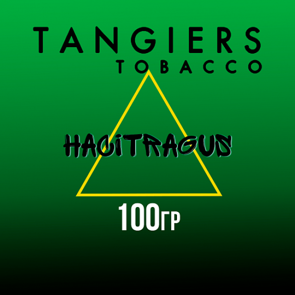 Табак Tangiers BIRQUIQ HACITRAGUS 100 гр в Сыктывкаре
