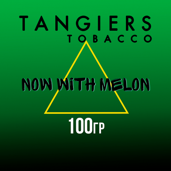 Табак Tangiers BIRQUIQ NOW WITH MELON 100 гр в Сыктывкаре