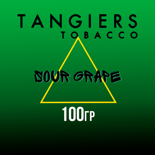 Табак Tangiers BIRQUIQ SOUR GRAPE 100 гр в Сыктывкаре