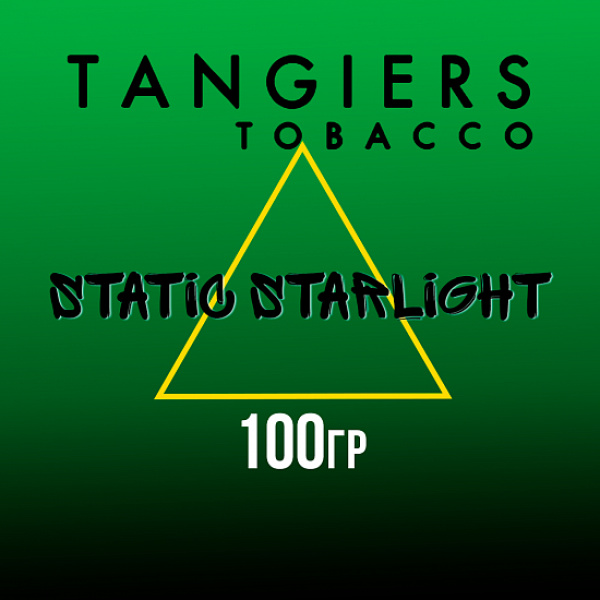 Табак Tangiers BIRQUIQ STATIC STARLIGHT 100 гр в Сыктывкаре