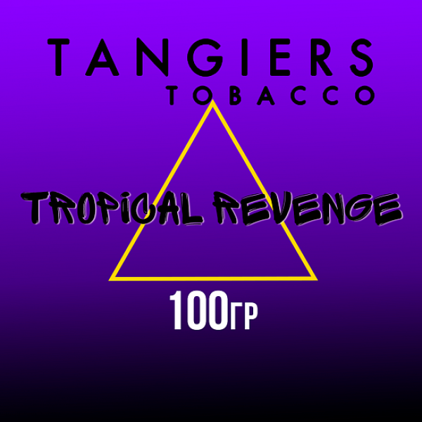 Табак Tangiers BURLEY TROPICAL REVENGE 100 гр в Сыктывкаре