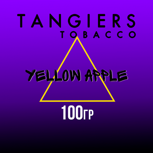 Табак Tangiers BURLEY YELLOW APPLE 100 гр в Сыктывкаре