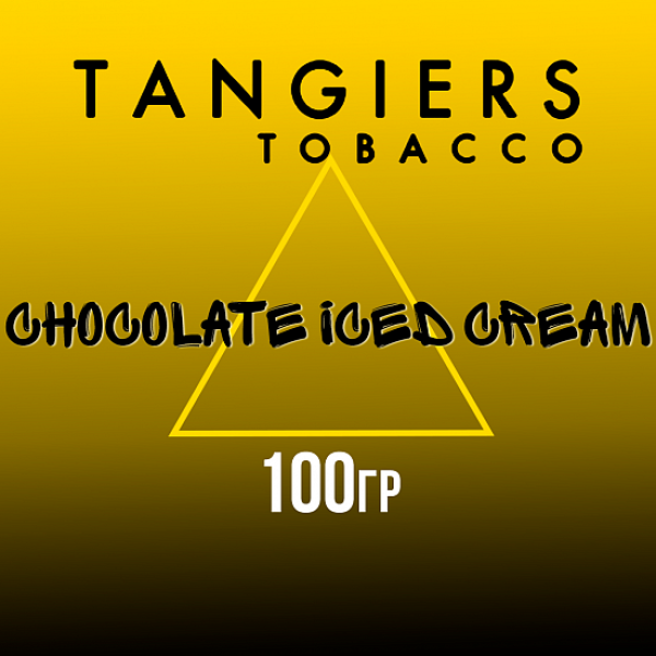 Табак Tangiers NOIR CHOCOLATE ICED CREAM 100 гр в Сыктывкаре