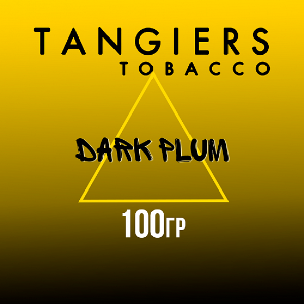 Табак Tangiers NOIR DARK PLUM 100 гр в Сыктывкаре