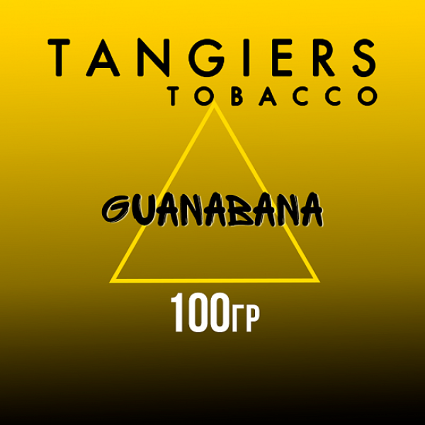 Табак Tangiers NOIR GUANABANA 100 гр в Сыктывкаре