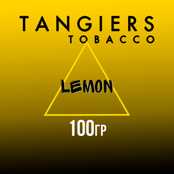 Табак Tangiers NOIR LEMON 100 гр в Сыктывкаре