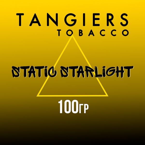 Табак Tangiers NOIR STATIC STARLIGHT 100 гр в Сыктывкаре