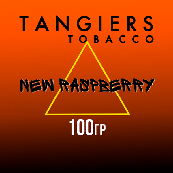 Табак Tangiers SE NEW RASPBERRY 100 гр в Сыктывкаре