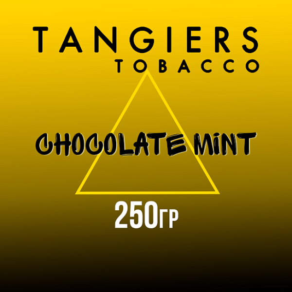 Табак Tangiers Noir Chocolate Mint (Шоколад мята) 250 гр в Сыктывкаре
