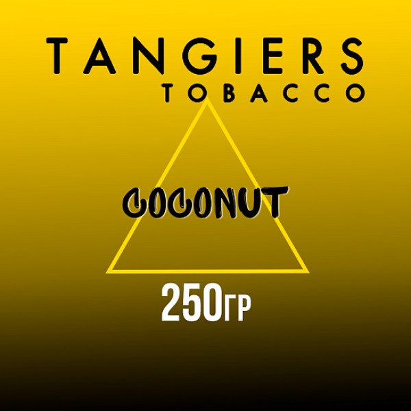 Табак Tangiers Noir Coconut (Кокос) 250 гр в Сыктывкаре