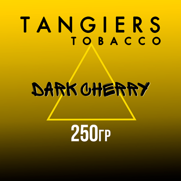 Табак Tangiers Noir Dark Cherry (Темная вишня) 250 гр в Сыктывкаре