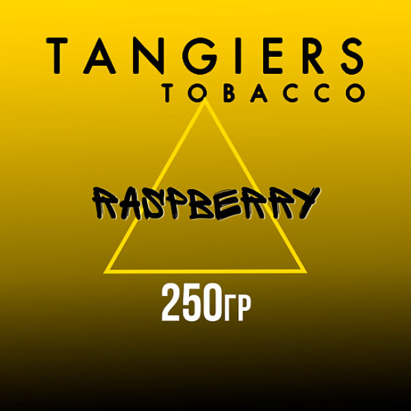 Табак Tangiers Noir Raspberry (Малина) 250 гр в Сыктывкаре