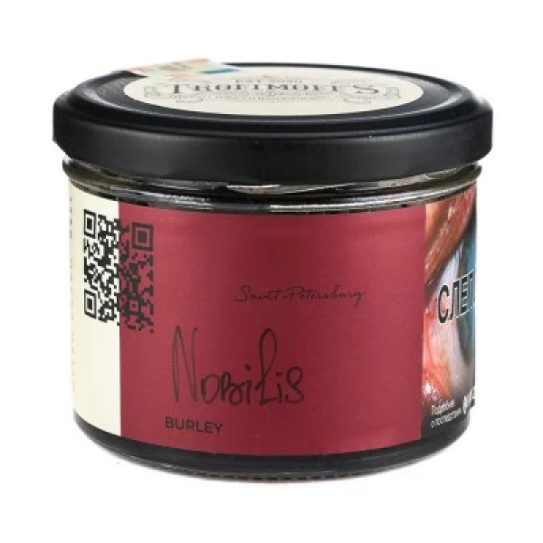 Табак Trofimoffs Burley Nobilis (Нобилис) 125 гр в Сыктывкаре