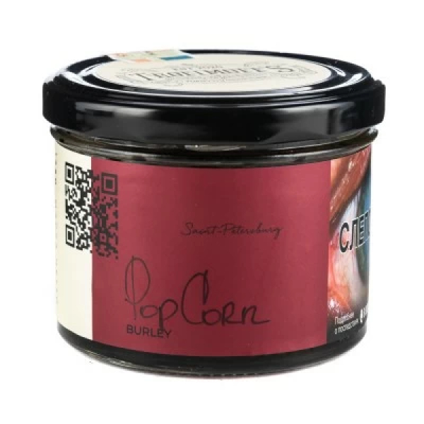 Табак Trofimoffs Burley Pop Corn (Попкорн) 125 гр в Сыктывкаре