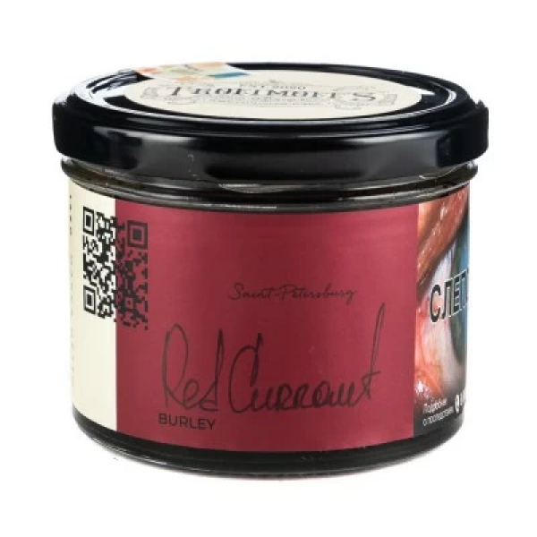 Табак Trofimoffs Burley Red Currant (Красная смородина) 125 гр в Сыктывкаре
