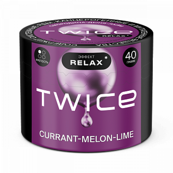 Табак TWICE Currant Melon Lime (Смородина Дыня Лайм) 40 гр в Сыктывкаре
