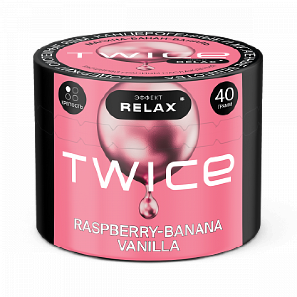 Табак TWICE Raspberry Banana Vanilla (Малина Банан Ваниль) 40 гр в Сыктывкаре
