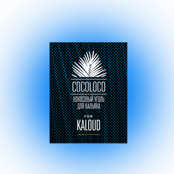 Кокосовый уголь Cocoloco для калауда в Сыктывкаре