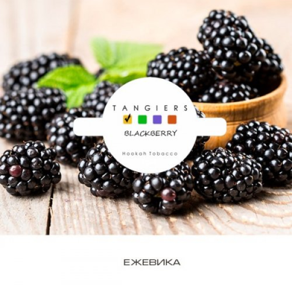 Табак Tangiers Noir Blackberry (Ежевика) 100 гр в Сыктывкаре