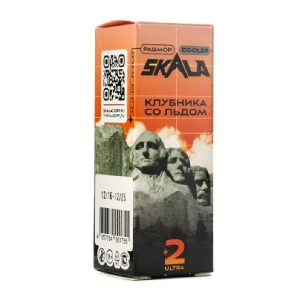 Жидкость Skala Ultra Клубника со льдом 30 мл в Сыктывкаре