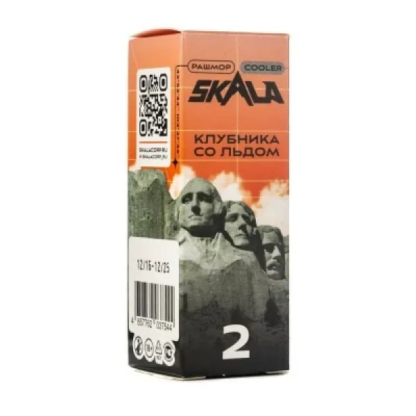 Жидкость Skala Клубника со льдом 30 мл в Сыктывкаре