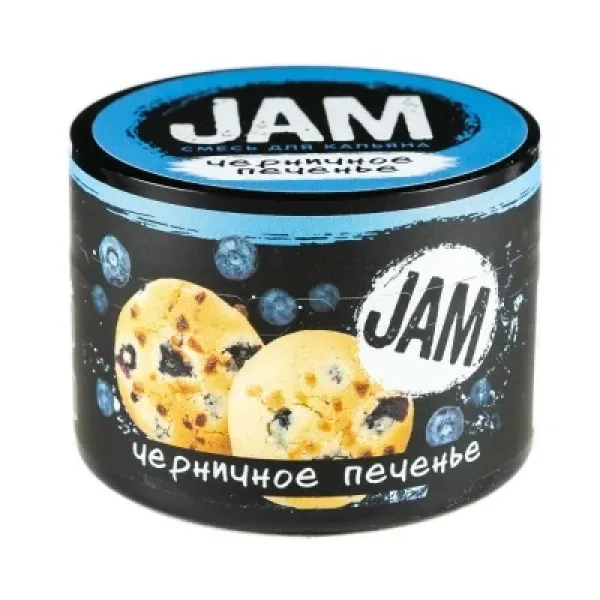 Смесь JAM Черничное Печенье 50 гр в Сыктывкаре