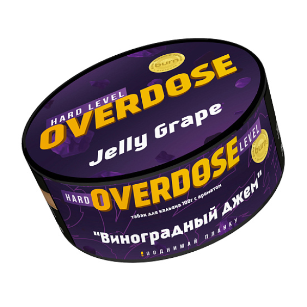Табак Overdose Jelly Grape (Виноградный джем) 100 гр в Сыктывкаре