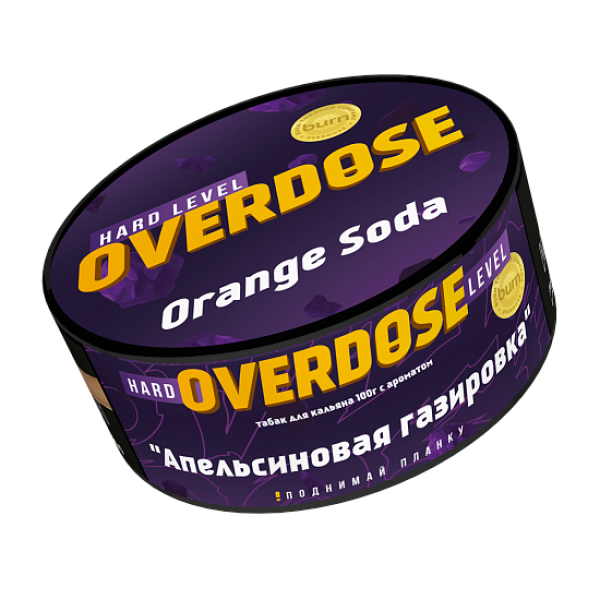 Табак Overdose Orange Soda (Апельсиновая газировка) 100 гр в Сыктывкаре