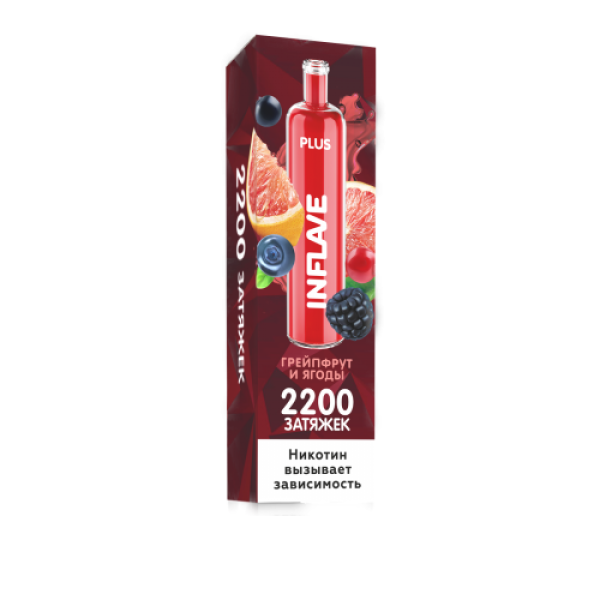 INFLAVE PLUS Грейпфрут и ягоды, 2200 тяг в Сыктывкаре