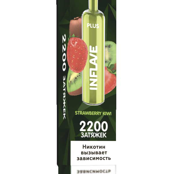 INFLAVE PLUS Клубника Киви, 2200 тяг в Сыктывкаре