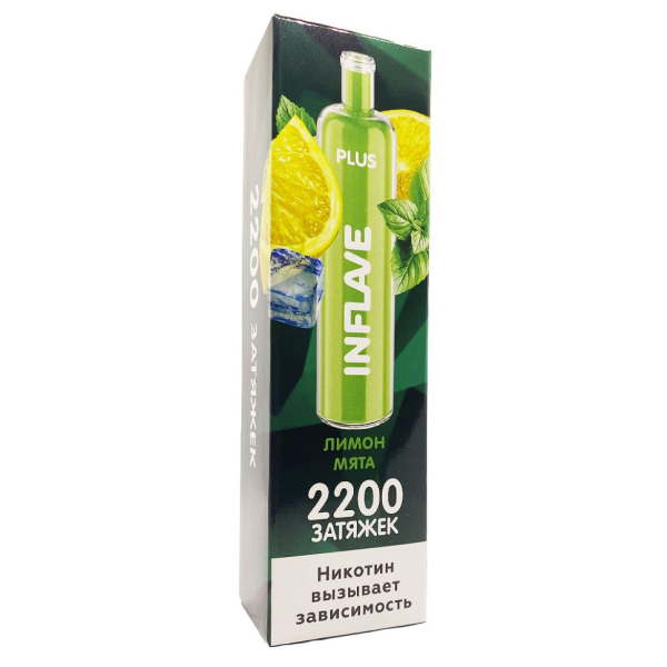INFLAVE PLUS Лимон Мята, 2200 тяг в Сыктывкаре