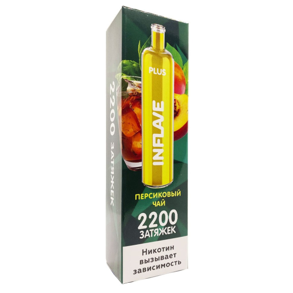INFLAVE PLUS Персиковый чай, 2200 тяг в Сыктывкаре