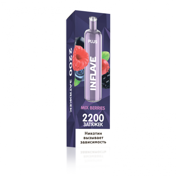INFLAVE PLUS Ягодный микс, 2200 тяг в Сыктывкаре