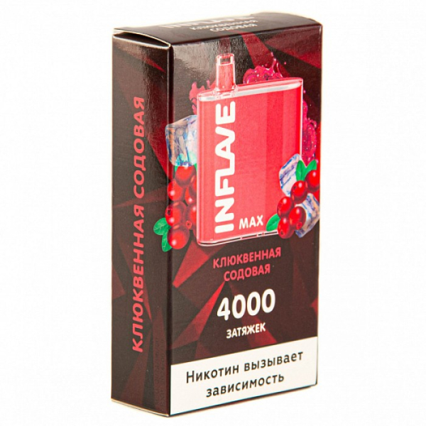INFLAVE MAX Клюквенная сода, 4000 тяг в Сыктывкаре
