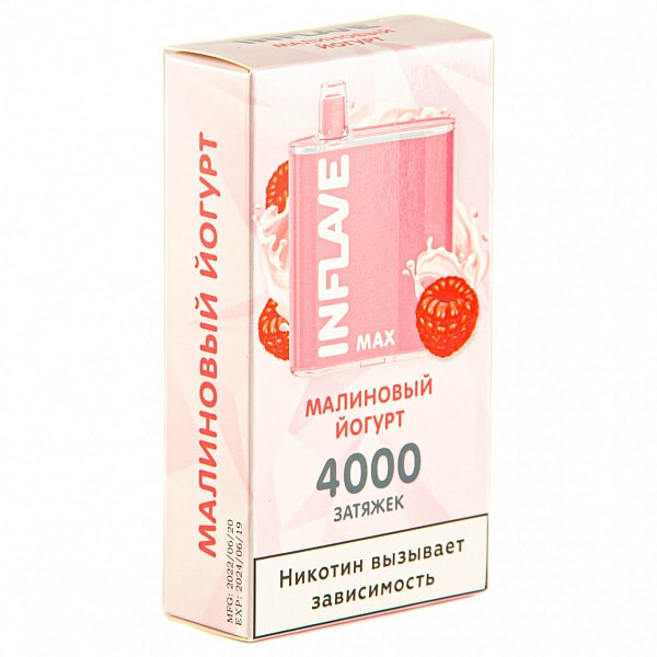 INFLAVE MAX Малиновый йогурт, 4000 тяг в Сыктывкаре