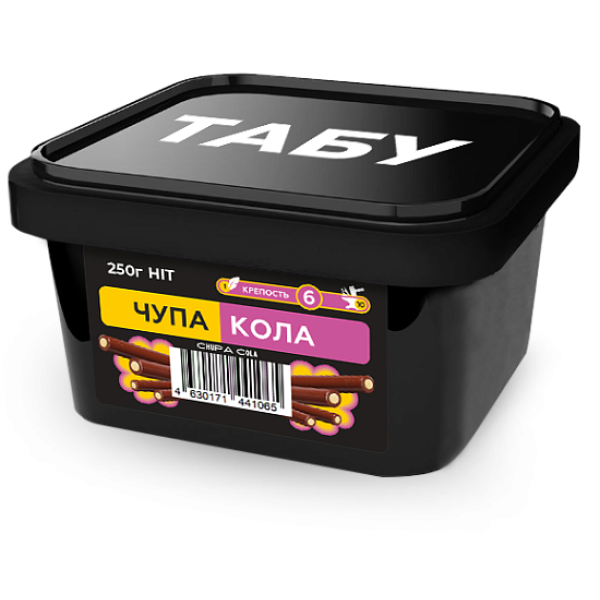 Смесь Tabu Hit Strong CHUPA COLA 250 гр в Сыктывкаре