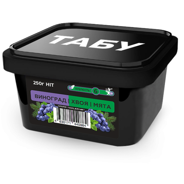 Смесь Tabu Hit Strong GRAPE NEEDLES MINT 250 гр в Сыктывкаре
