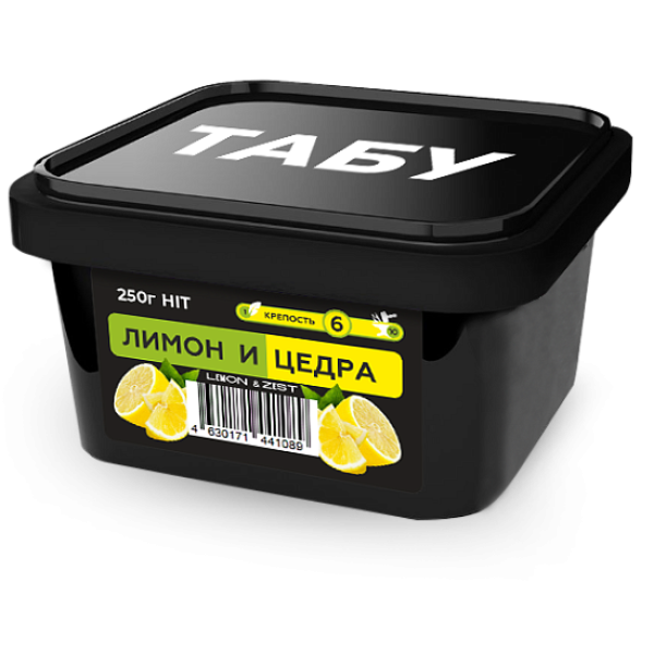 Смесь Tabu Hit Strong LEMON ZEST 250 гр в Сыктывкаре