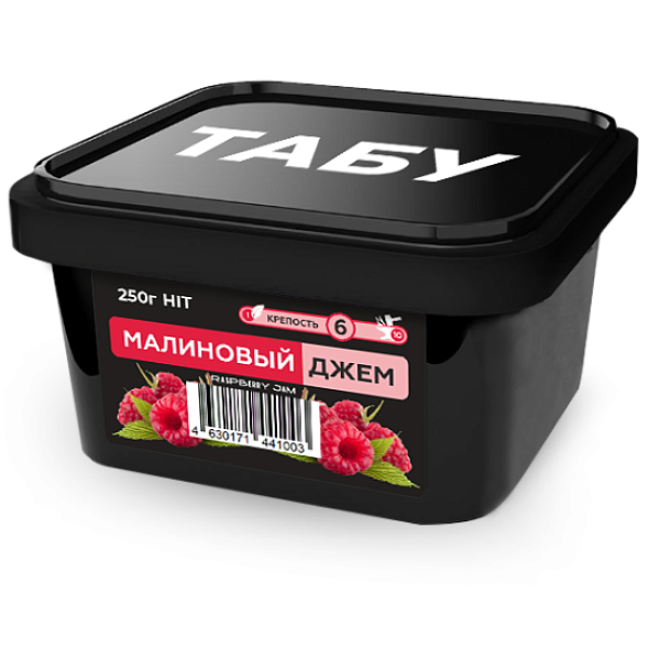 Смесь Tabu Hit Strong RASPBERRY JAM 250 гр в Сыктывкаре