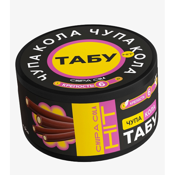 Смесь Tabu Hit Strong CHUPA COLA 50 гр в Сыктывкаре