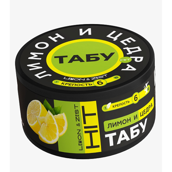 Смесь Tabu Hit Strong LEMON ZEST 50 гр в Сыктывкаре