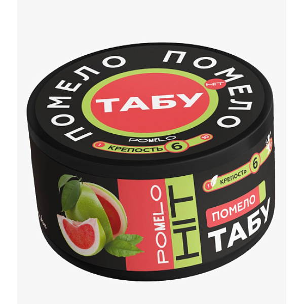 Смесь Tabu Hit Strong POMELO 50 гр в Сыктывкаре