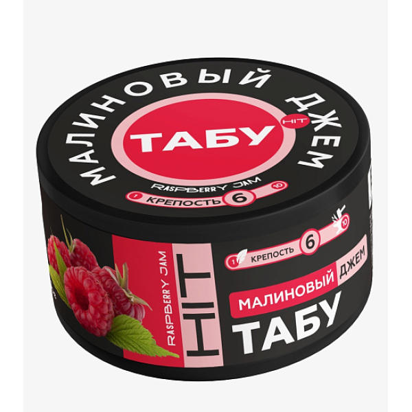 Смесь Tabu Hit Strong RASPBERRY JAM 50 гр в Сыктывкаре