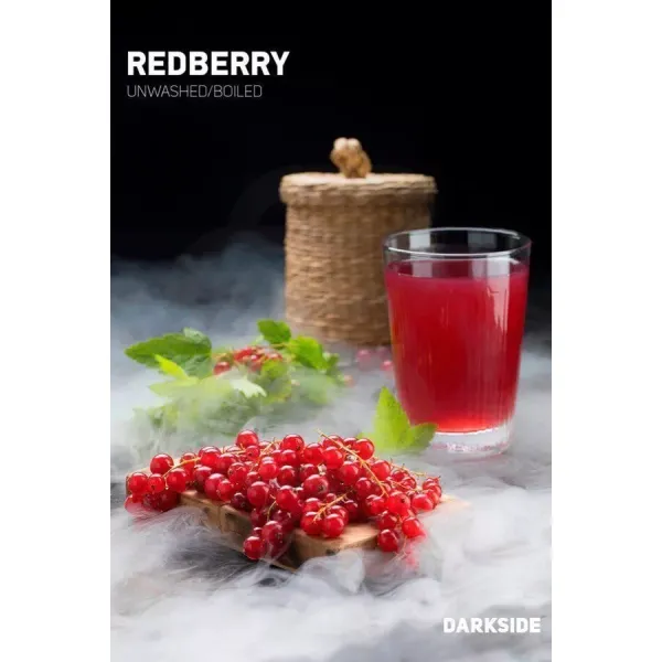 Табак Darkside Core Redberry (Редберри) 250 гр в Сыктывкаре