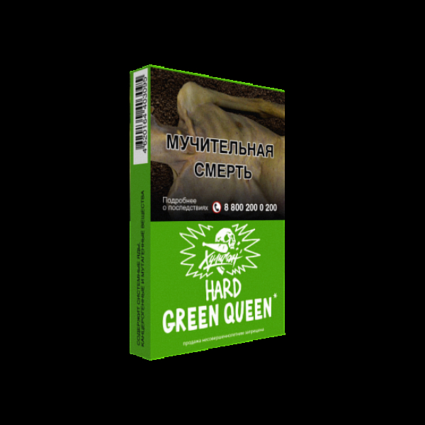 Табак  ХУЛИГАН (HARD) GREENQUEEN  25 грамм в Сыктывкаре