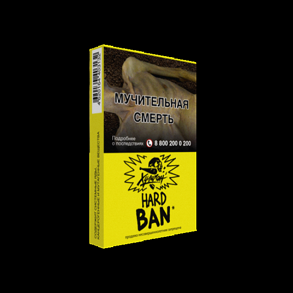 Табак  ХУЛИГАН (HARD) BAN  25 грамм в Сыктывкаре