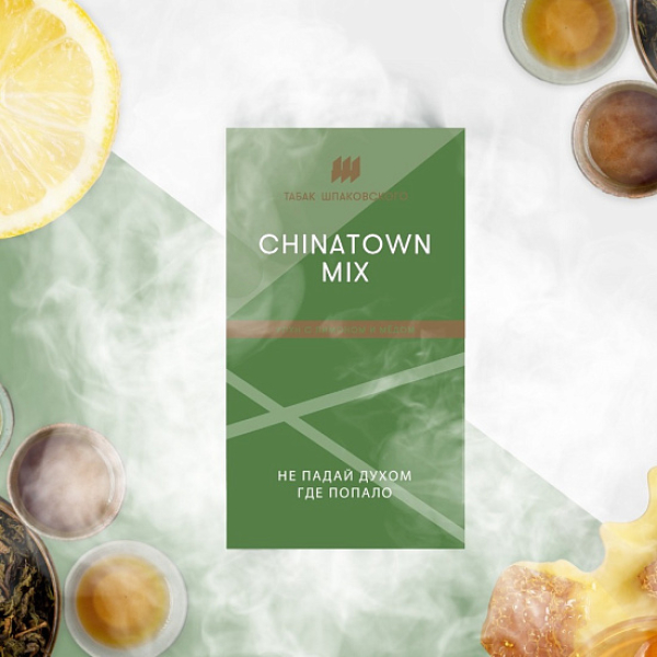 Табак ШПАКОВСКОГО CHINA TOWN (УЛУН С ЛИМОНОМ И МЕДОМ)  40 грамм в Сыктывкаре
