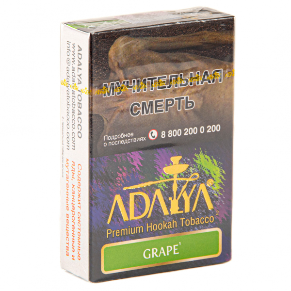 Табак Adalya Grape  50 грамм в Сыктывкаре