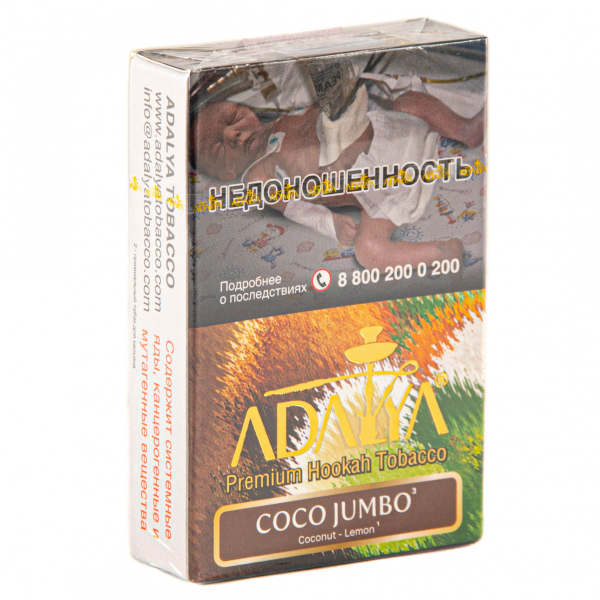 Табак Adalya Coco jumbo  50 грамм в Сыктывкаре