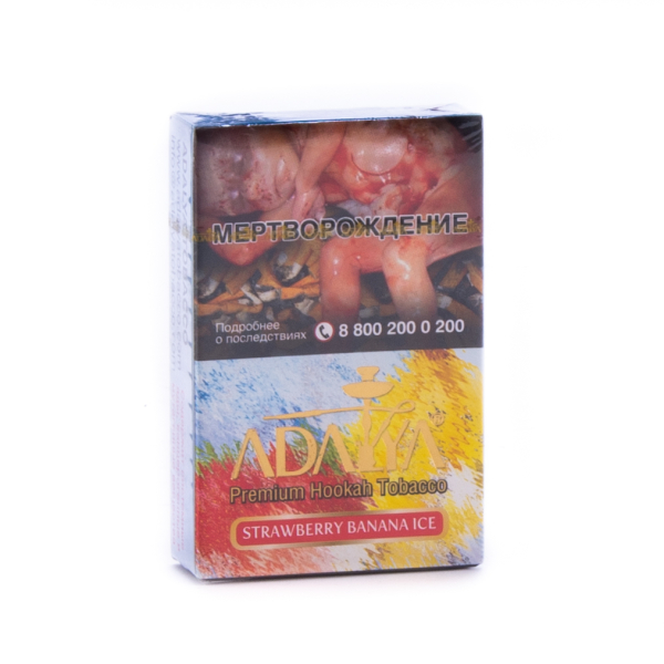 Табак Adalya Strawberry banana ice  50 грамм в Сыктывкаре